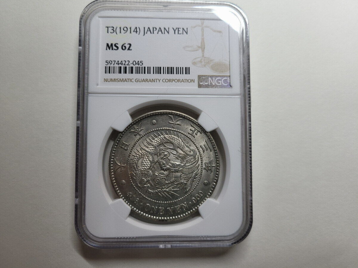 일본 Japan 1914 ( Yoshihito 3 ), YEN, Y-38, Silver Coin NGC MS 62 UNC 은화 미사용